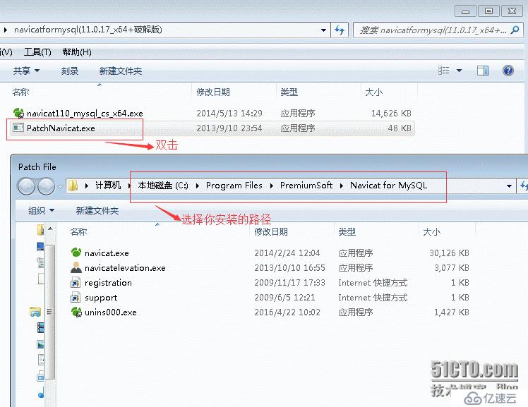 Windows 下连接mysql工具NavicatForMysql