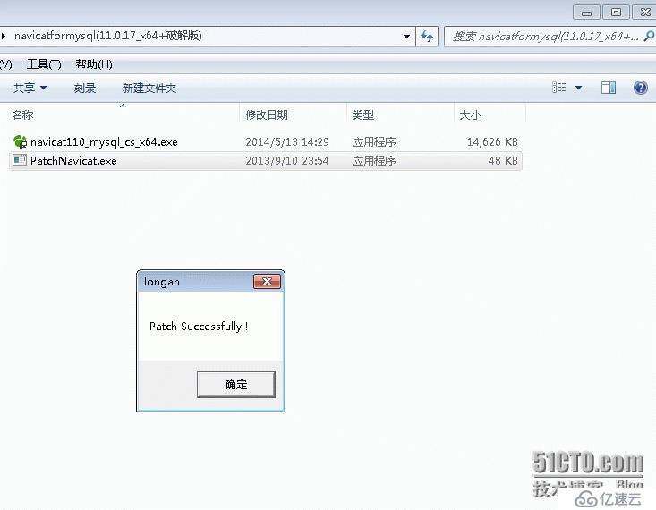 Windows 下连接mysql工具NavicatForMysql