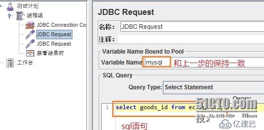 jmeter测试mysql数据库