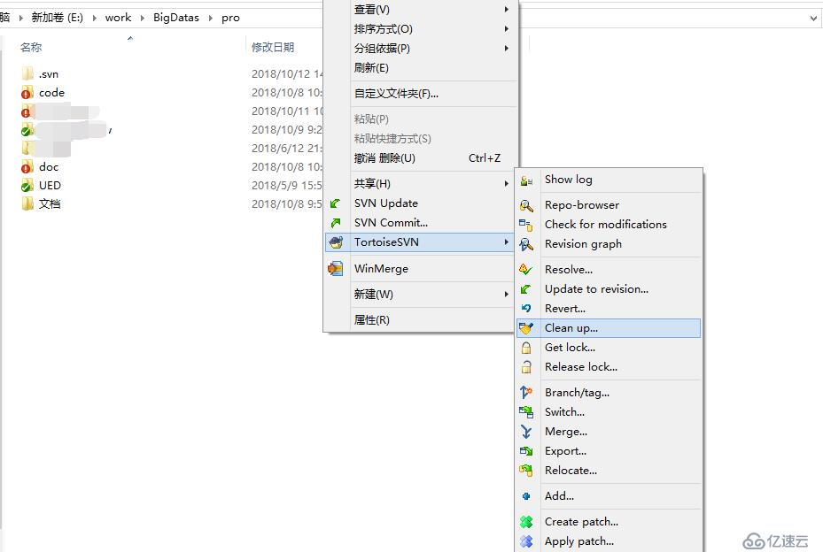 svn無法cleanup常見解決方案