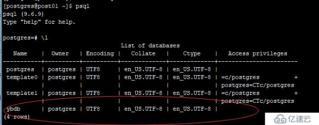 centos 6.8安装postgresql9.6.9实战