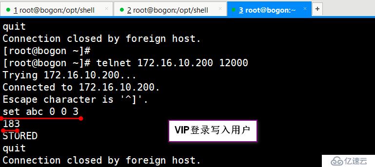 Memcached+magent实现主从同步 +keepalived高可用群集