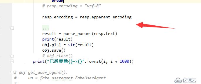 peewee如何使用python orm