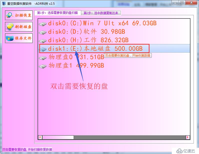 u盘格式化后数据能恢复_硬盘格式化两次后数据还能恢复吗_移动硬盘格式化后数据能恢复吗