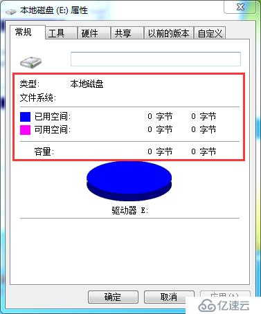 如何找回文件系統(tǒng)變沒硬盤的數(shù)據(jù)