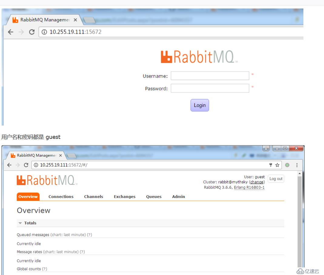 在CentOS7上安装RabbitMQ