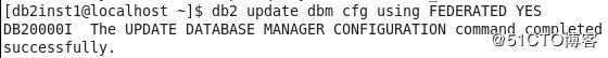 DB2联邦数据库及配置方法（及联邦密码修改）