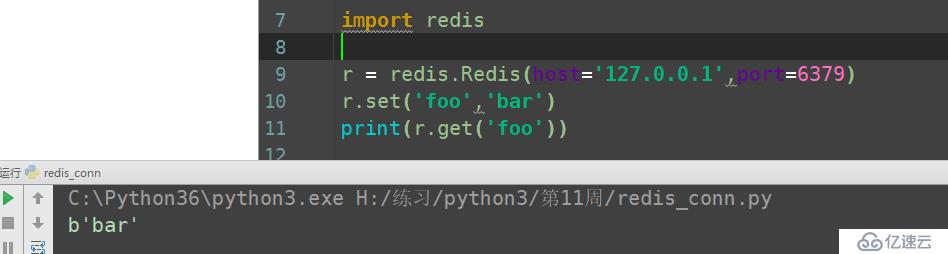 redis安装，语法和Python连接