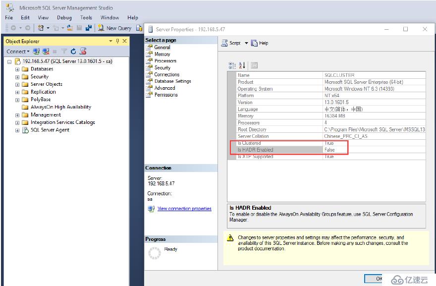 SQL Server 2016 Failover Cluster+ ALwaysOn(三)