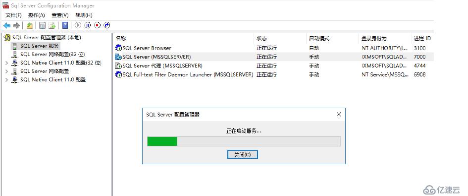 SQL Server 2016 Failover Cluster+ ALwaysOn(三)