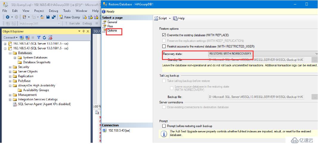 SQL Server 2016 Failover Cluster+ ALwaysOn(三)