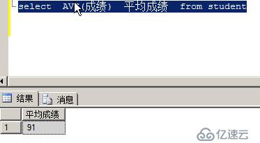 SQL server 基本语句