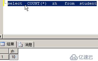 SQL server 基本语句