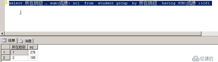 SQL server 基本语句