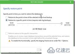 VEEAM9.5 Oracle 11g Windows 备份还原手册