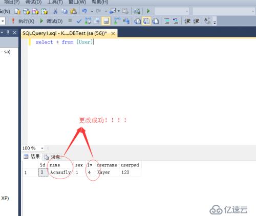 C# SQL封装（四）