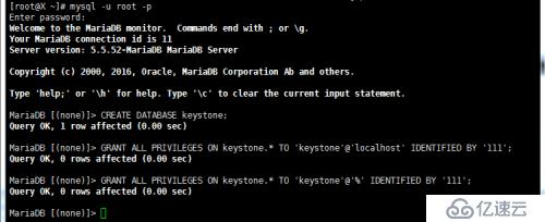 openstack-o版安装keystone