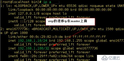  MySQL数据库--主主复制+keepalived高可用