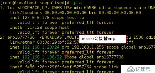  MySQL数据库--主主复制+keepalived高可用