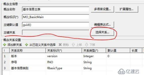 BeX5开发中MySQL视图使用的一个小问题