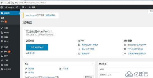 Linux 下搭建 WordPress 个人站点