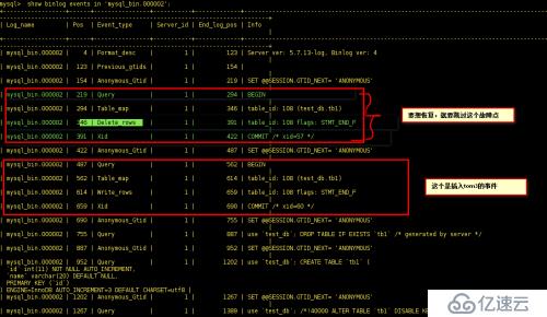 MySQL数据库的灾难备份与恢复