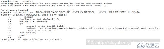 MySql之分區(qū)分表