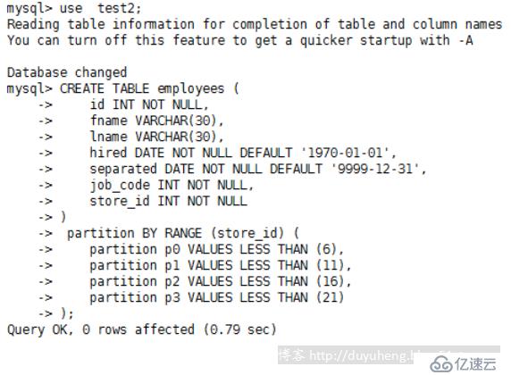 MySql之分区分表