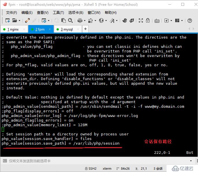 centos7.3搭建LNMP并部署wordpress站点