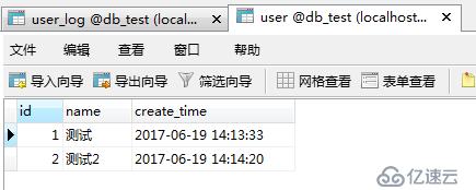 springBoot（14）：使用SQL关系型数据库-事务处理