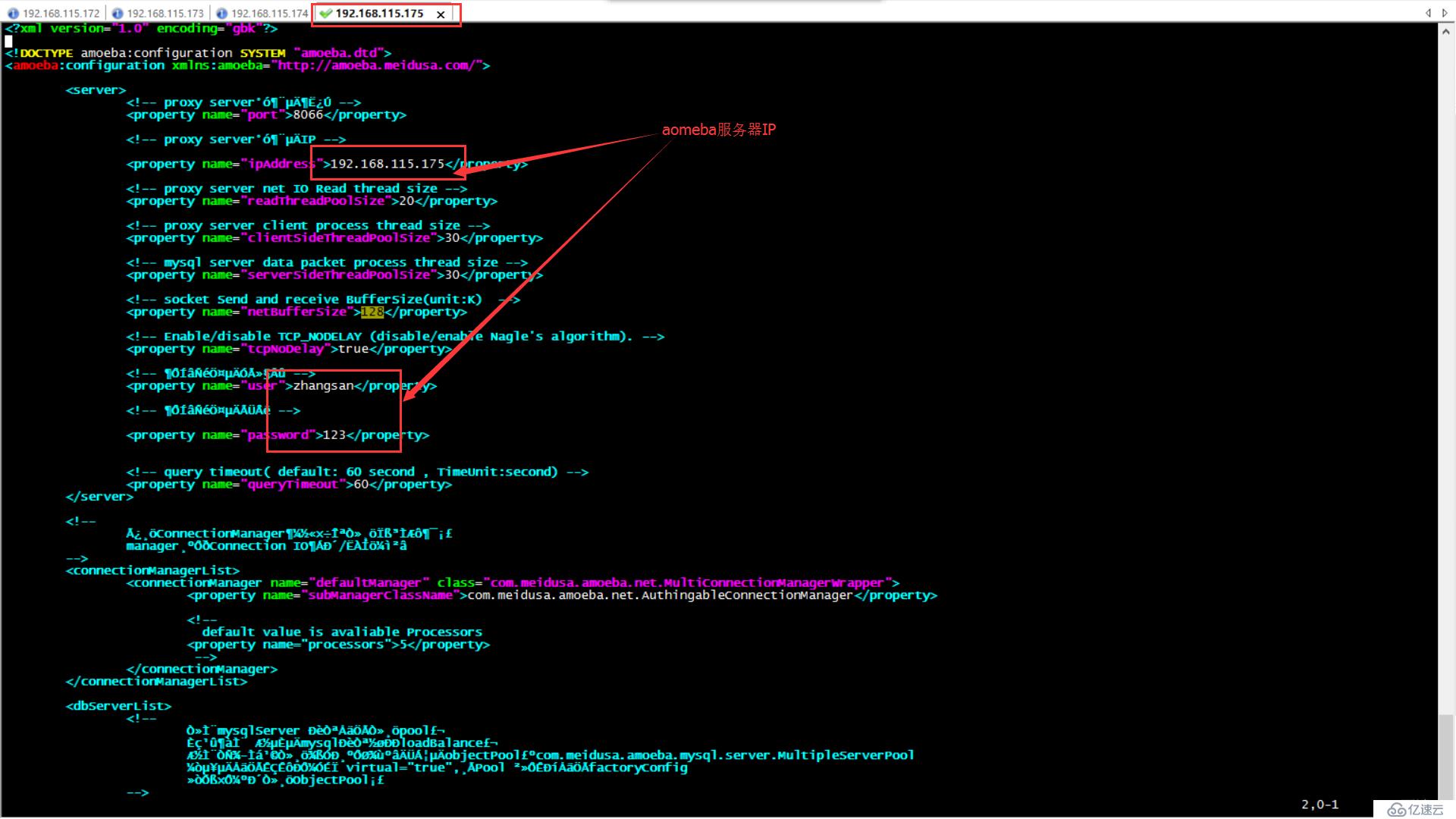 （压力分担）（MYSQL）数据库一写多读实验