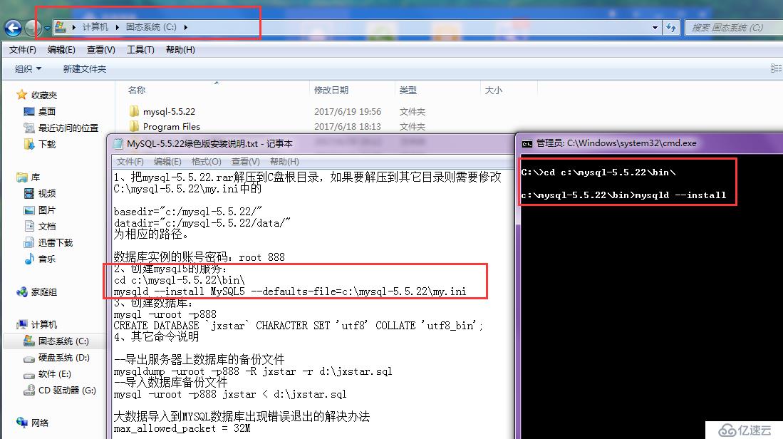 自学sql之路，SQL 是用于访问和处理数据库的标准的计算机语言！