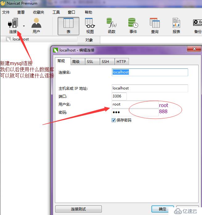 自学sql之路，SQL 是用于访问和处理数据库的标准的计算机语言！