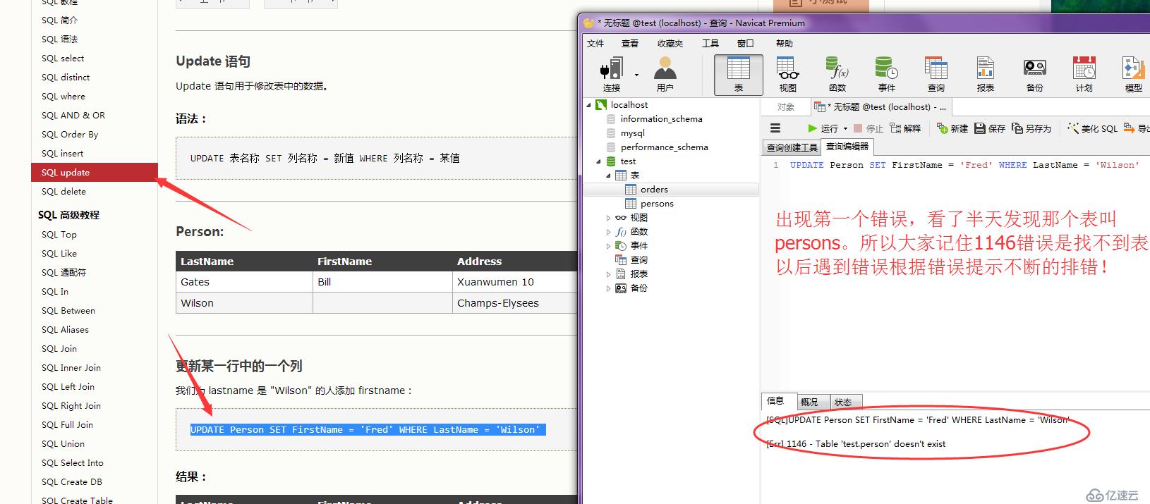 自学sql之路，SQL 是用于访问和处理数据库的标准的计算机语言！