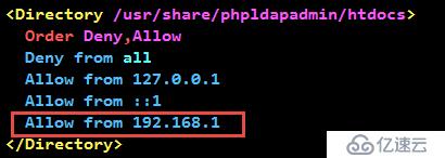 OpenLDAP如何安装配置