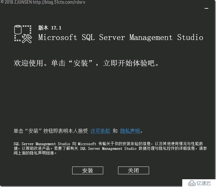 管理使用CentOS 7上的SQL Server
