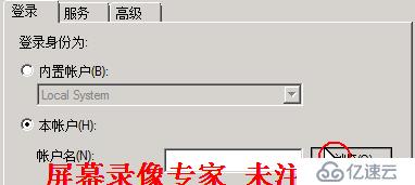 虚拟化Vmware之安装部署vCenter