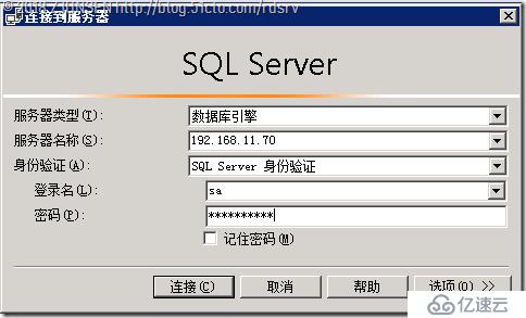 管理使用CentOS 7上的SQL Server