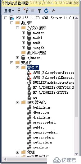 管理使用CentOS 7上的SQL Server