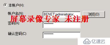 虚拟化Vmware之安装部署vCenter