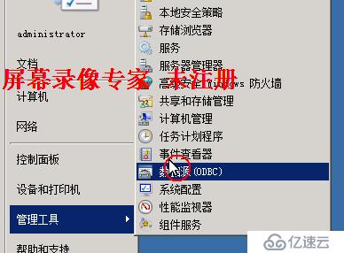 虚拟化Vmware之安装部署vCenter