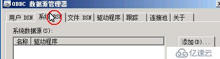 虚拟化Vmware之安装部署vCenter