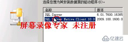 虚拟化Vmware之安装部署vCenter