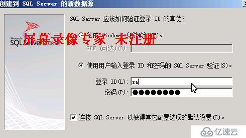 虚拟化Vmware之安装部署vCenter