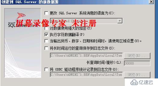 虚拟化Vmware之安装部署vCenter