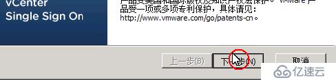 虚拟化Vmware之安装部署vCenter