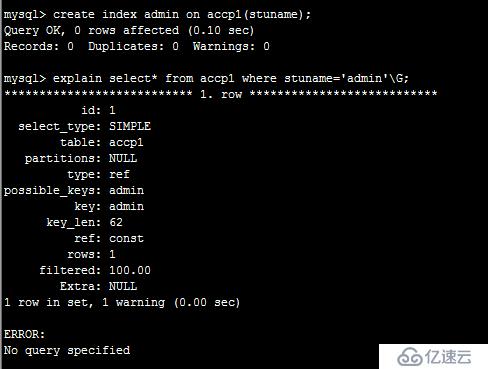 mysql性能优化（一）