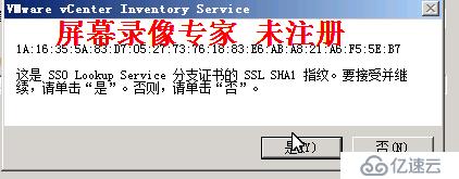 虚拟化Vmware之安装部署vCenter