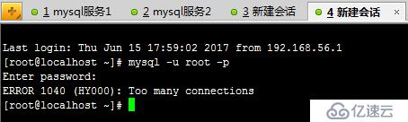 mysql性能优化（一）