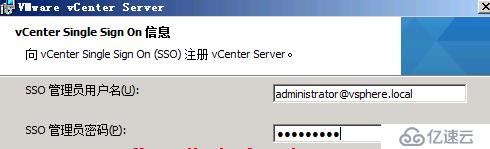 虚拟化Vmware之安装部署vCenter